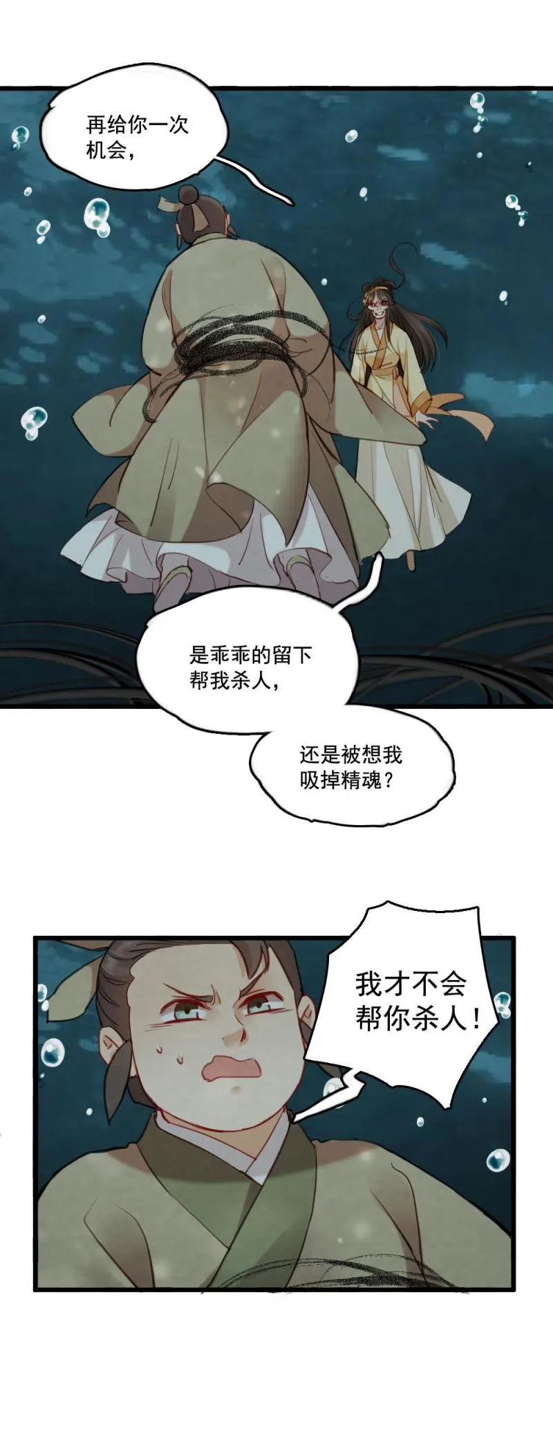 75 第17页