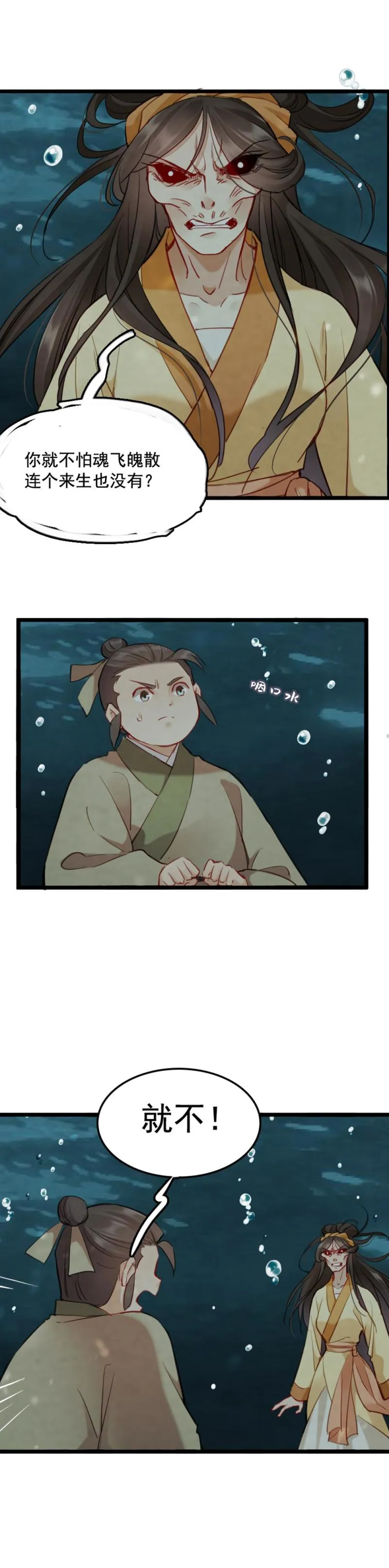 75 第18页