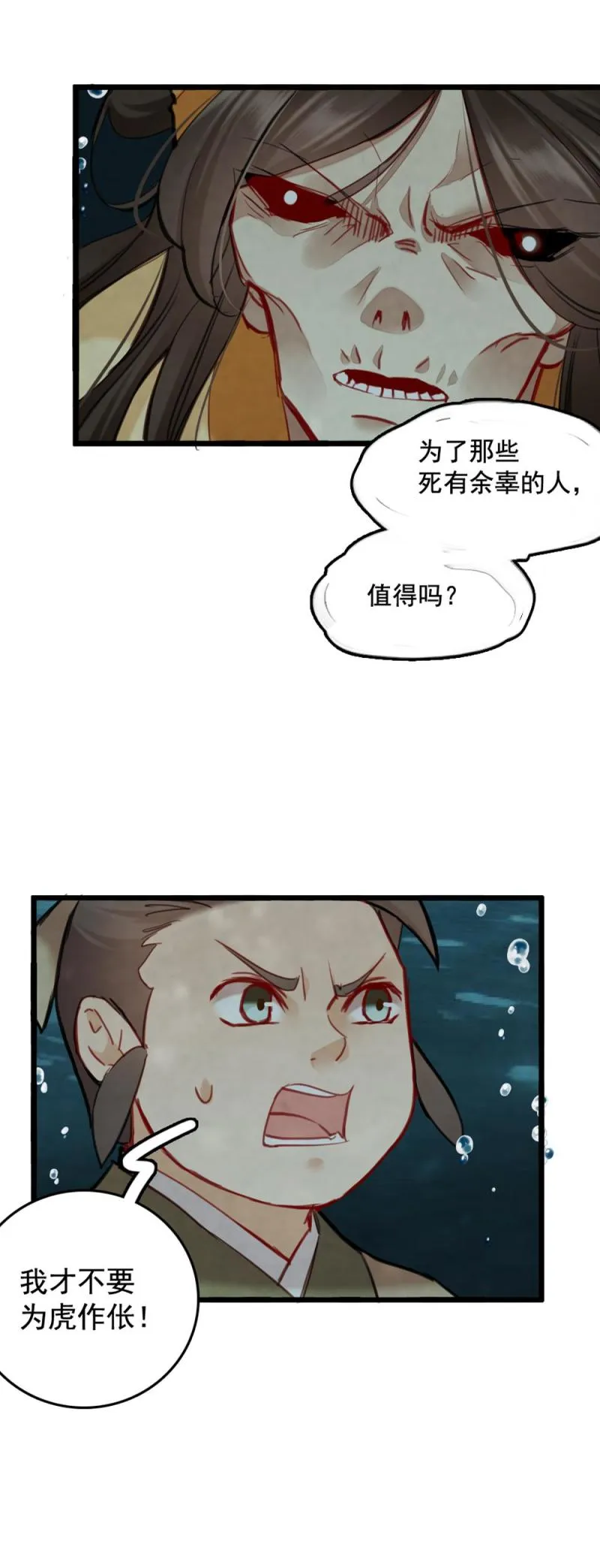 75 第19页