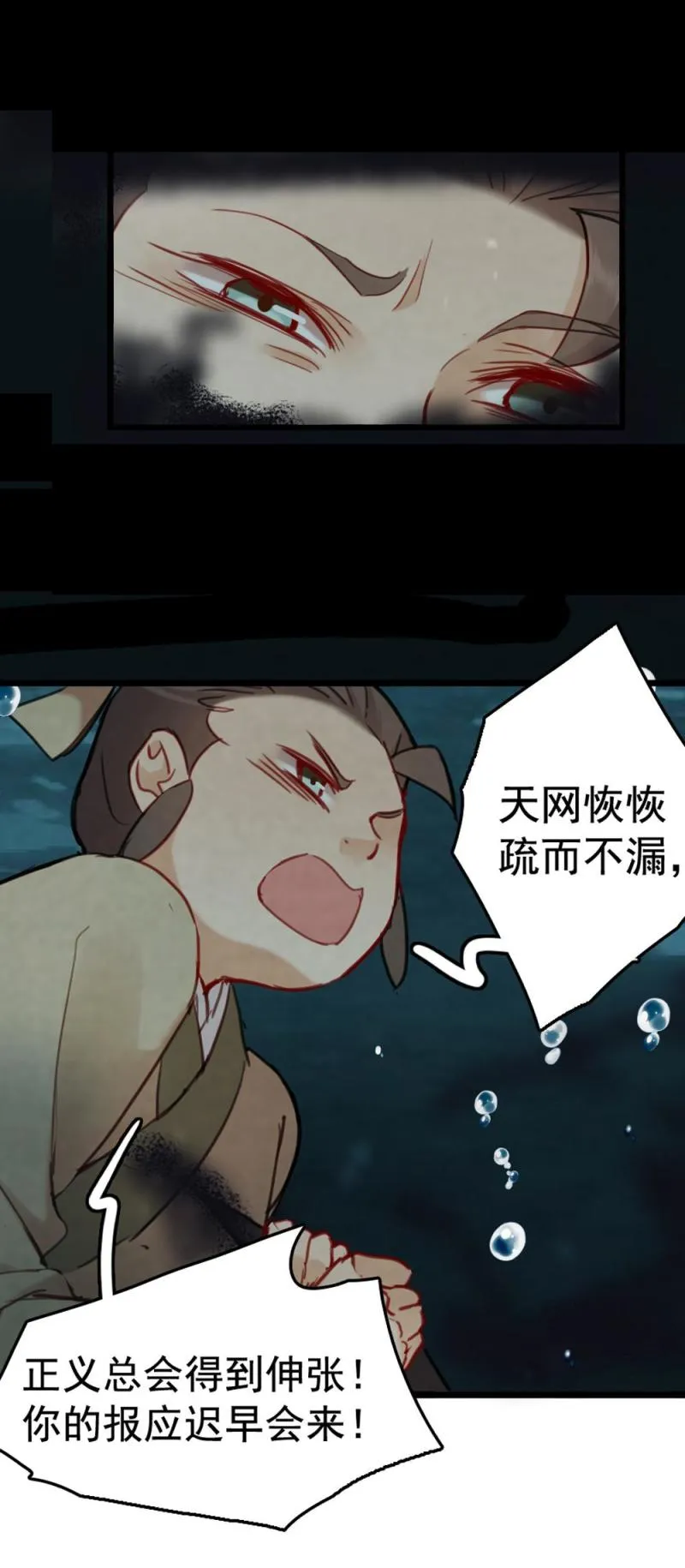 75 第21页