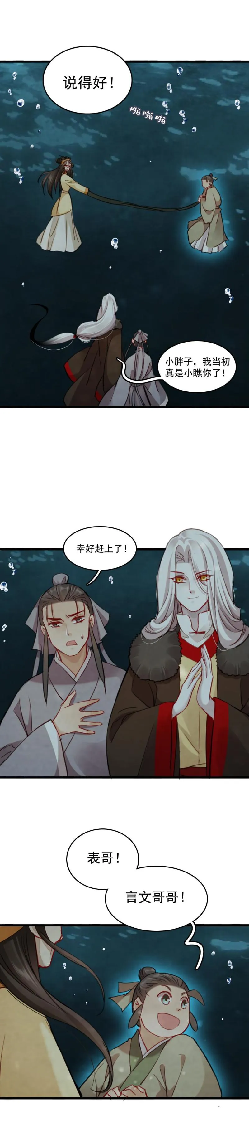 76 第1页