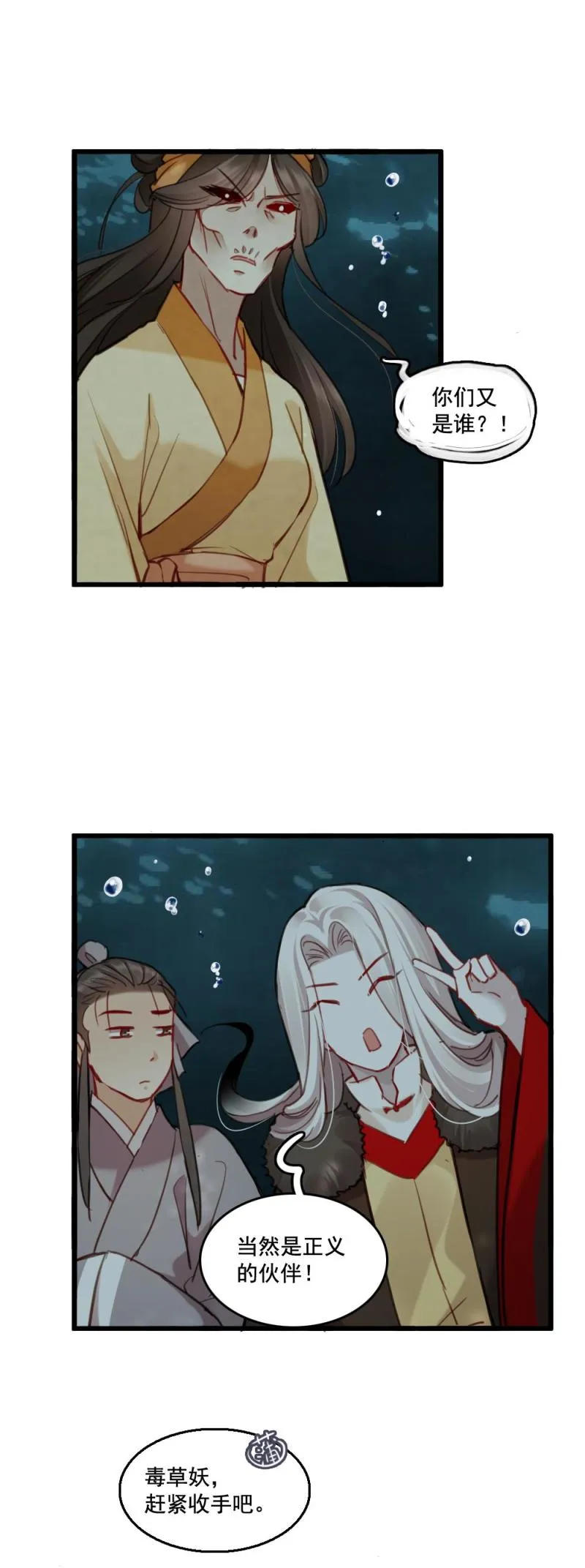 76 第2页