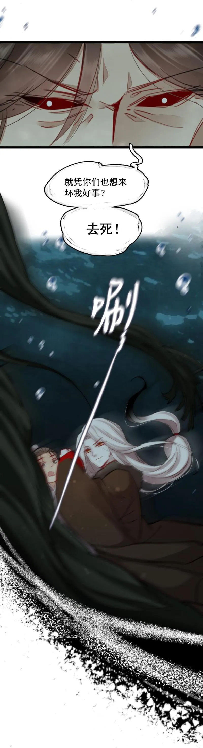 76 第3页