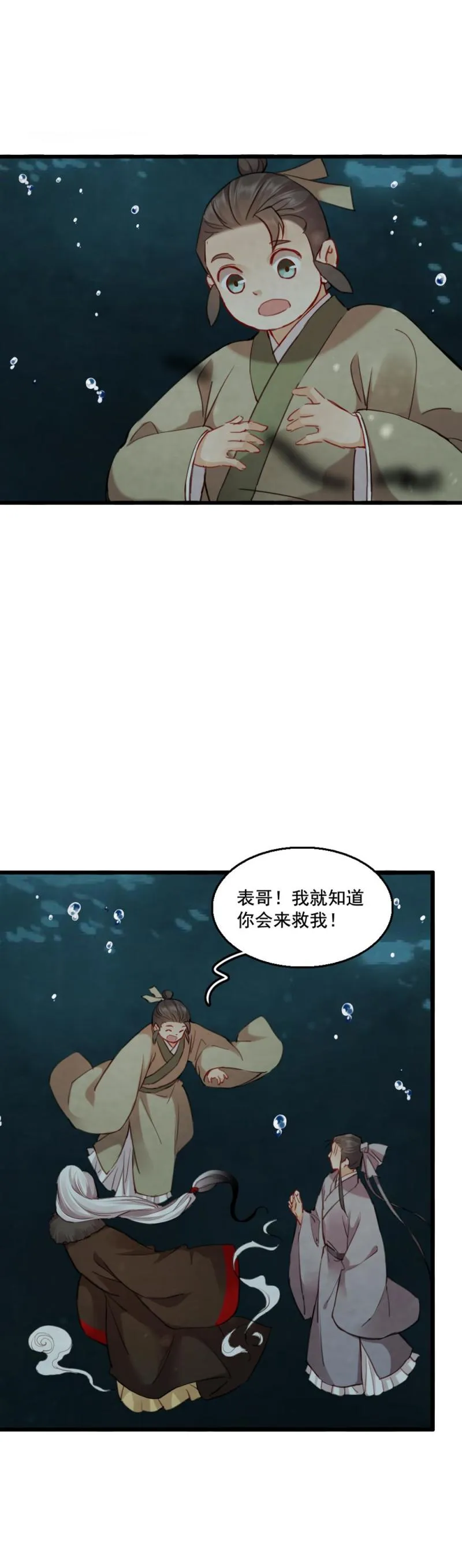 76 第6页