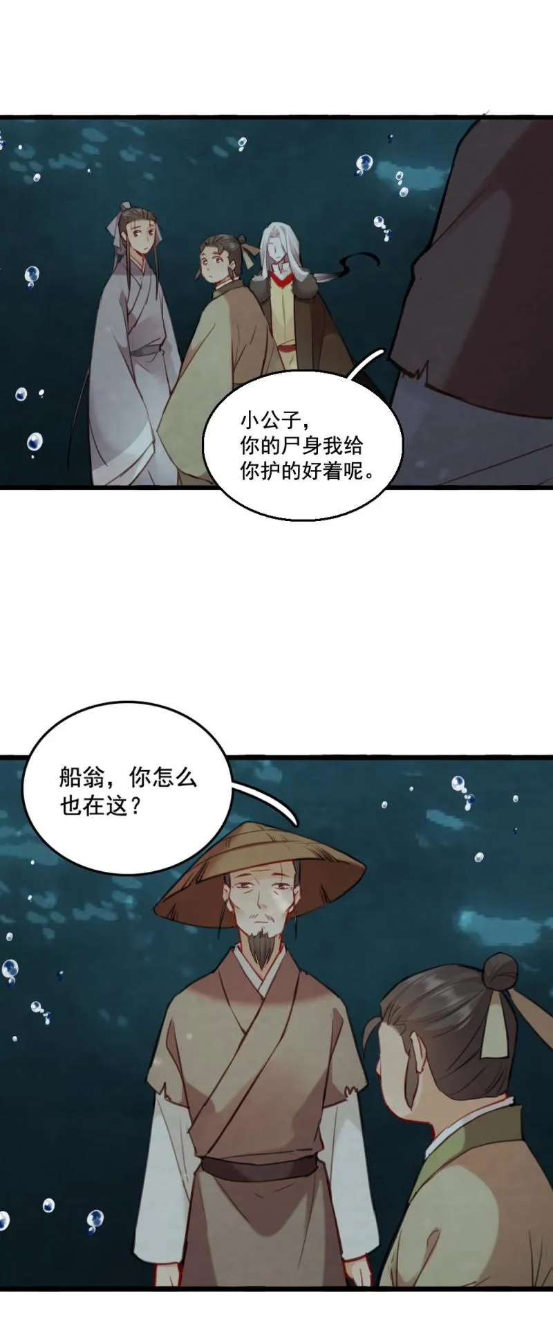 76 第9页