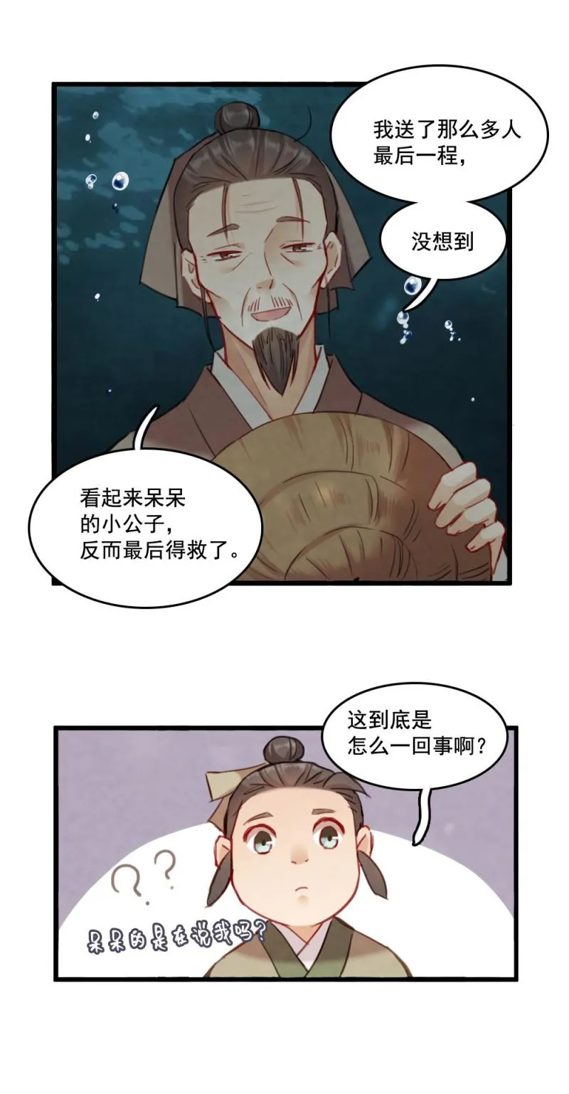 76 第10页