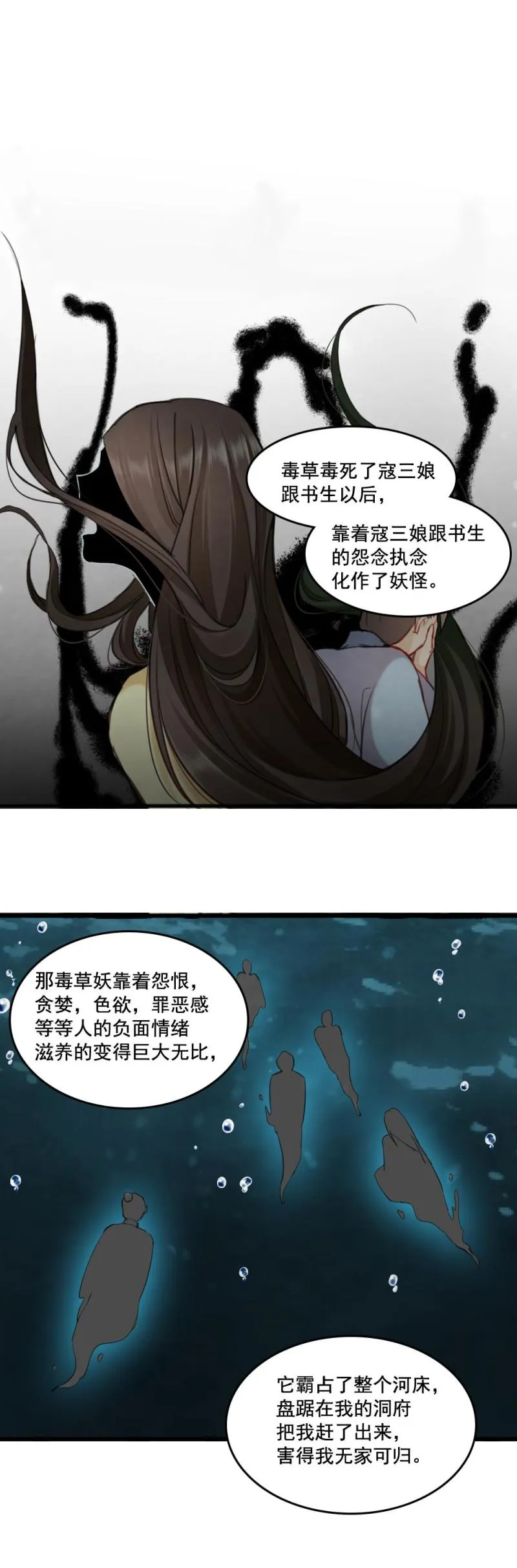 76 第11页