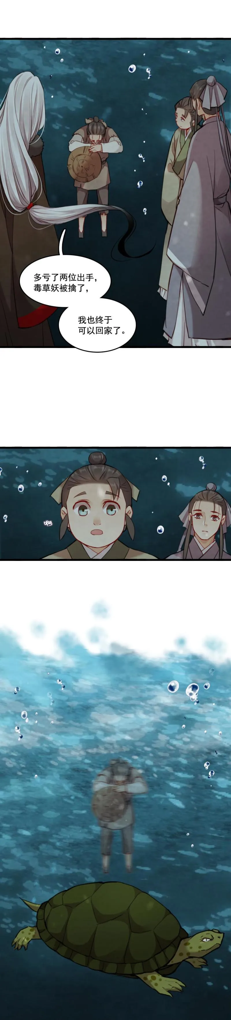 76 第12页