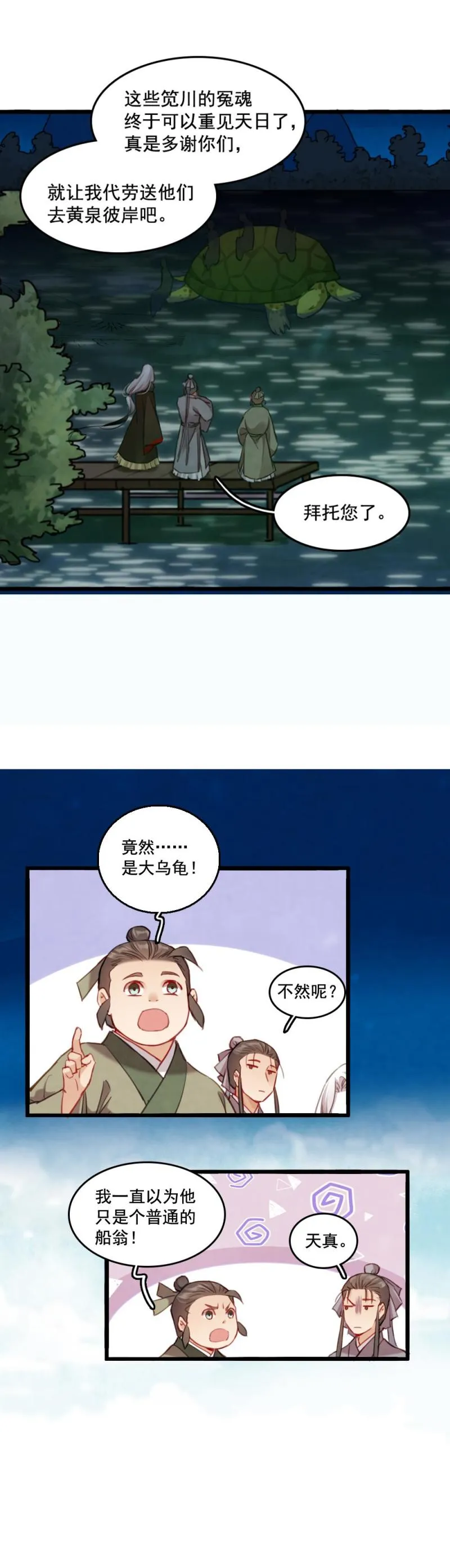 76 第13页