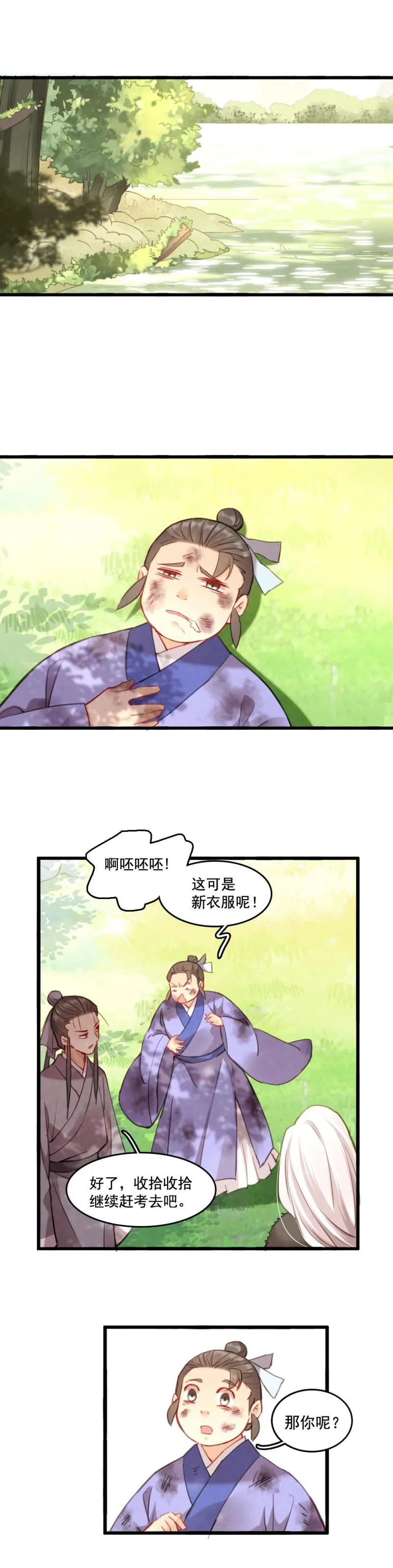76 第14页