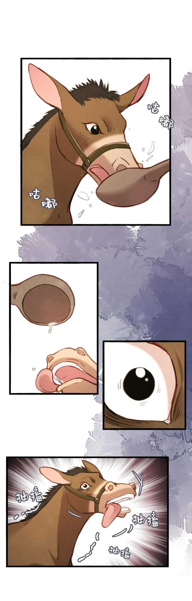 77 -巫术 第13页