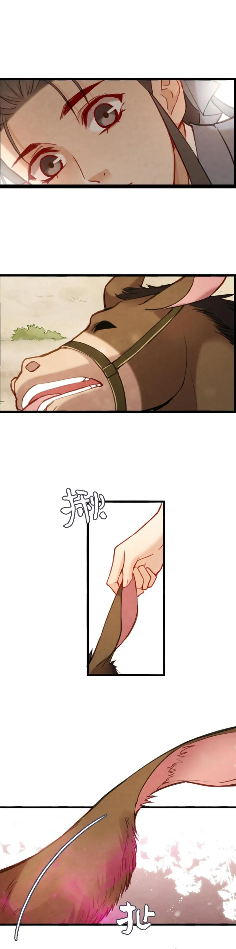 77 -巫术 第16页