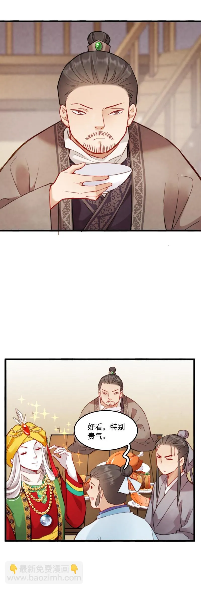 78 第4页