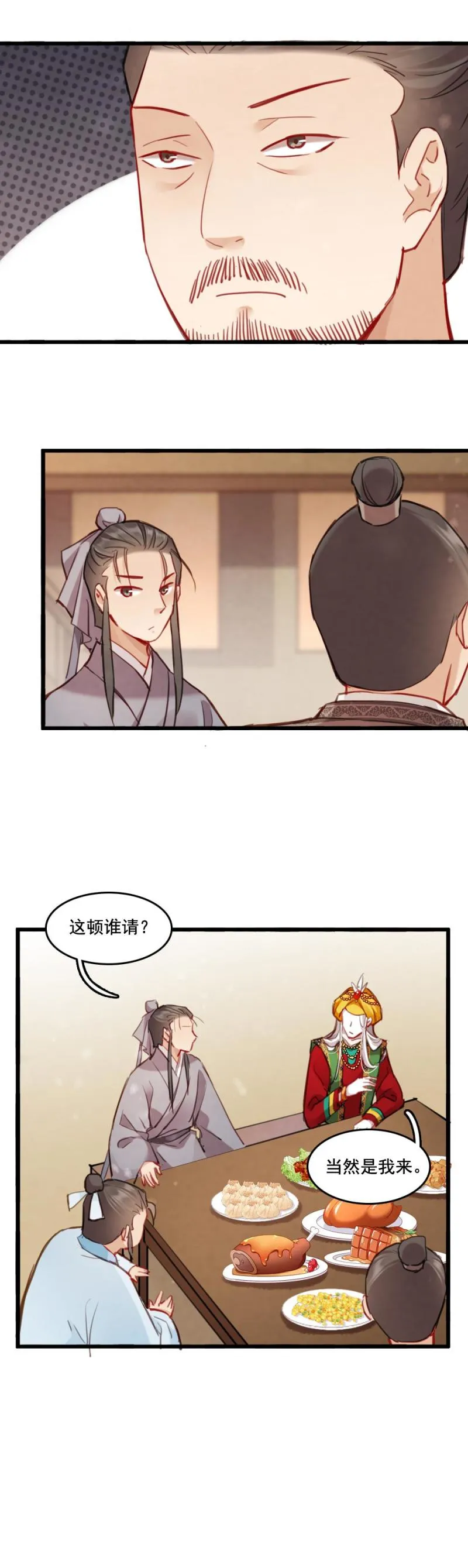 78 第9页