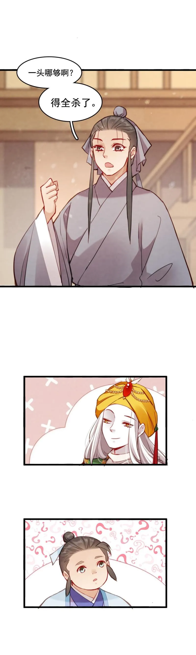 78 第11页
