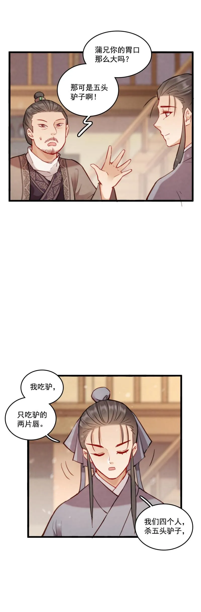 78 第12页
