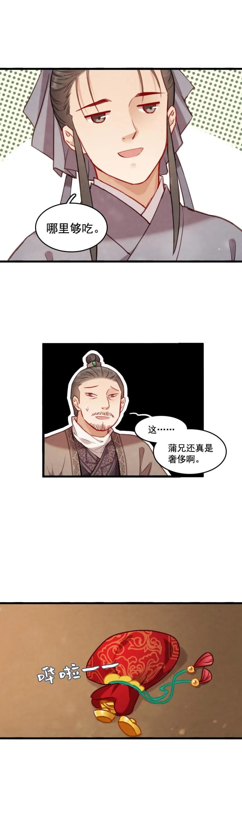 78 第13页