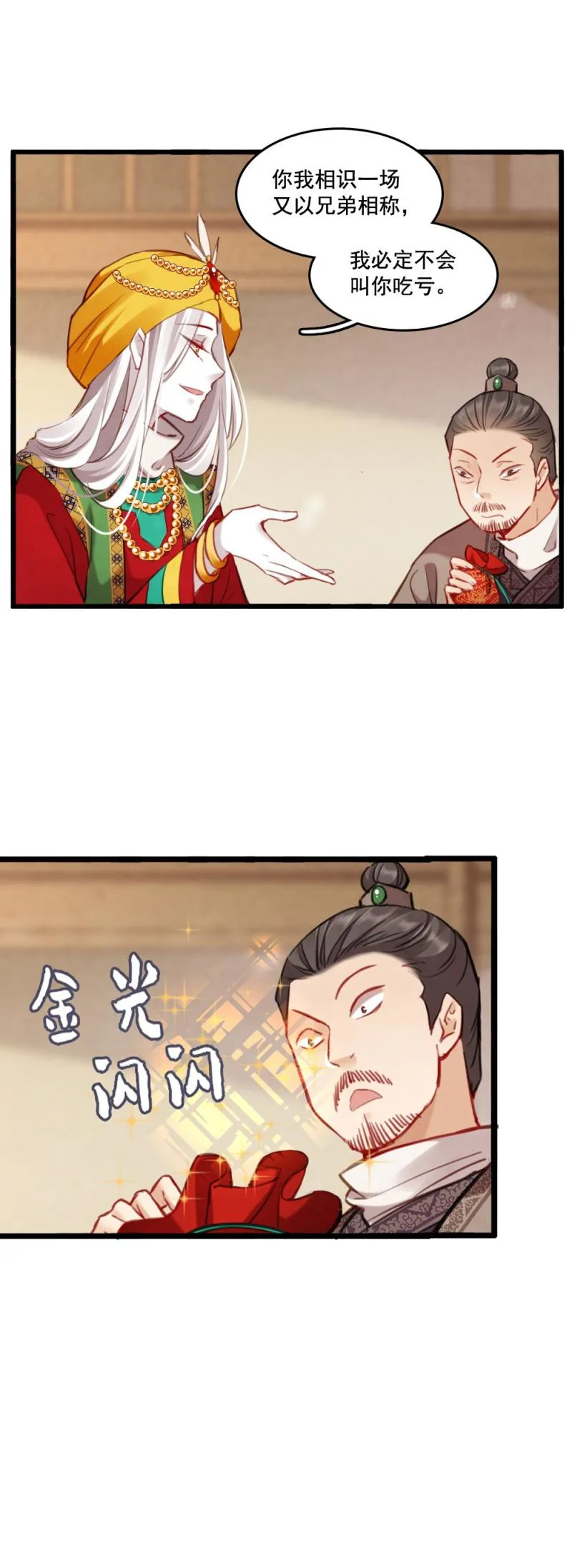 78 第14页