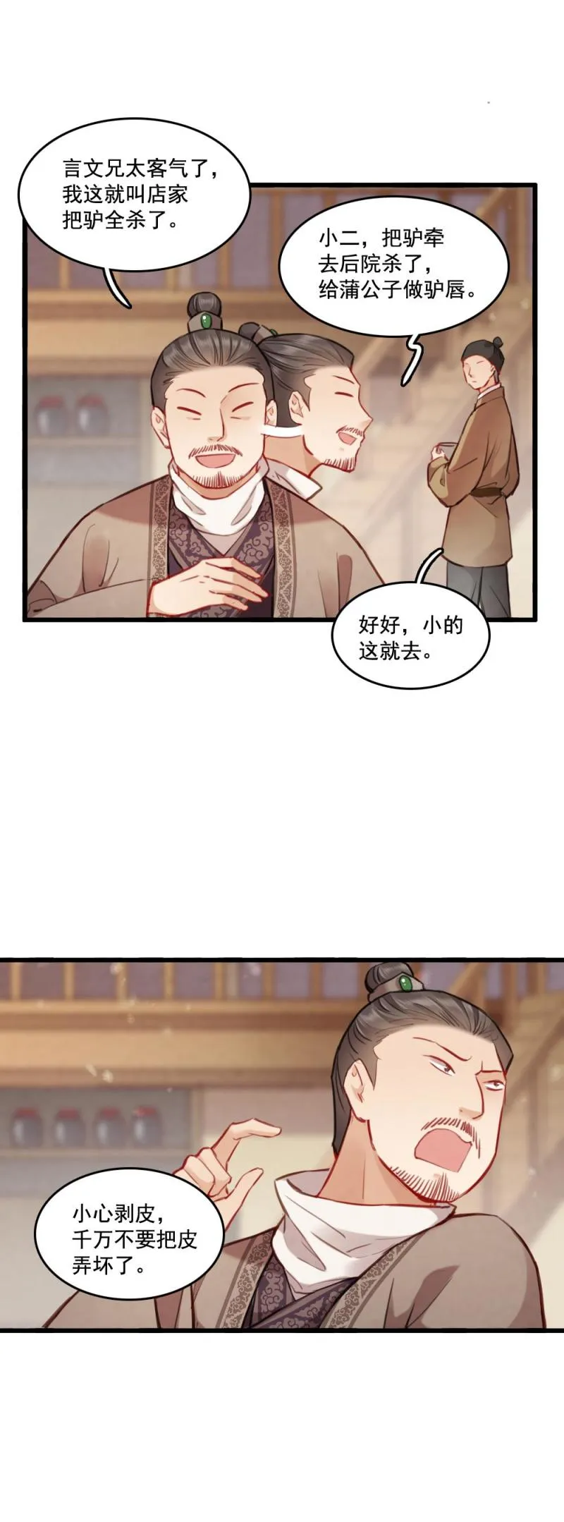 78 第15页
