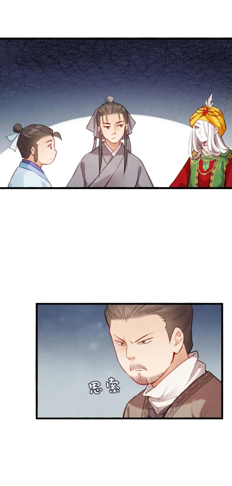 78 第16页