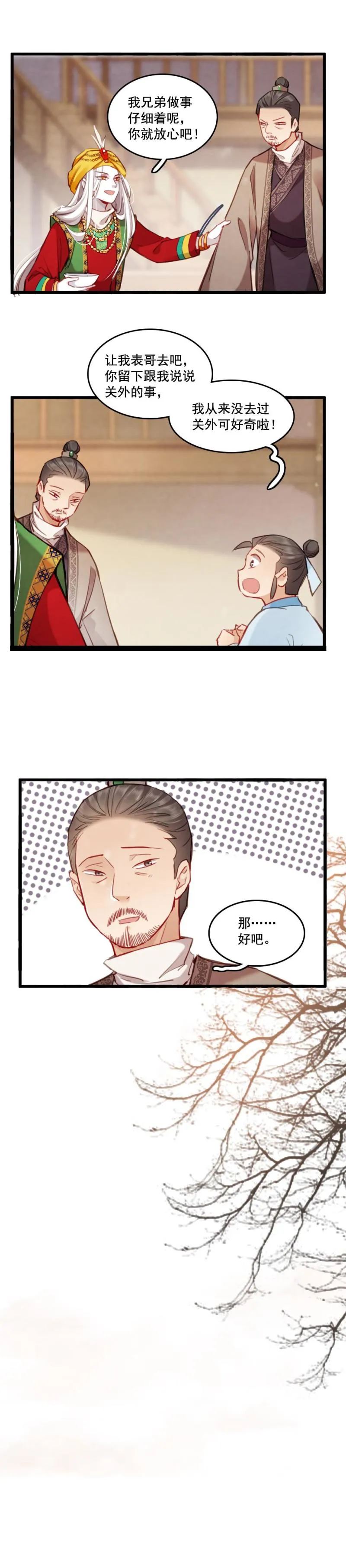 78 第18页