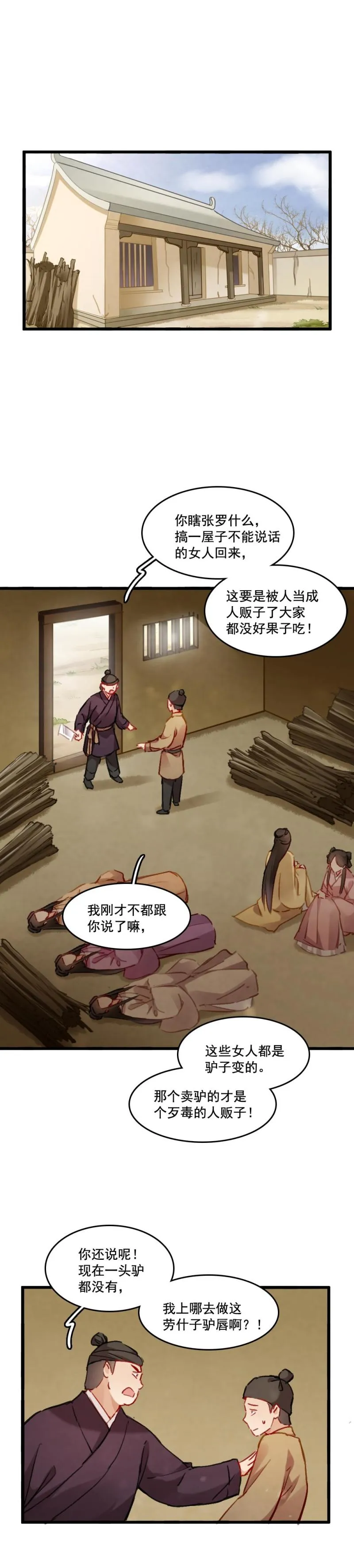 79 第1页