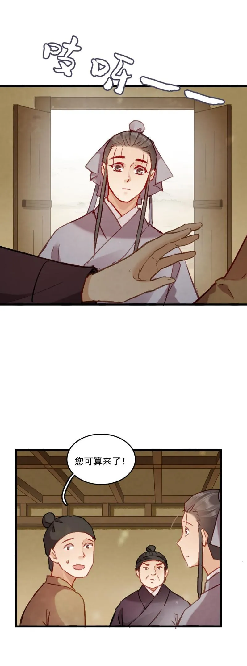 79 第2页