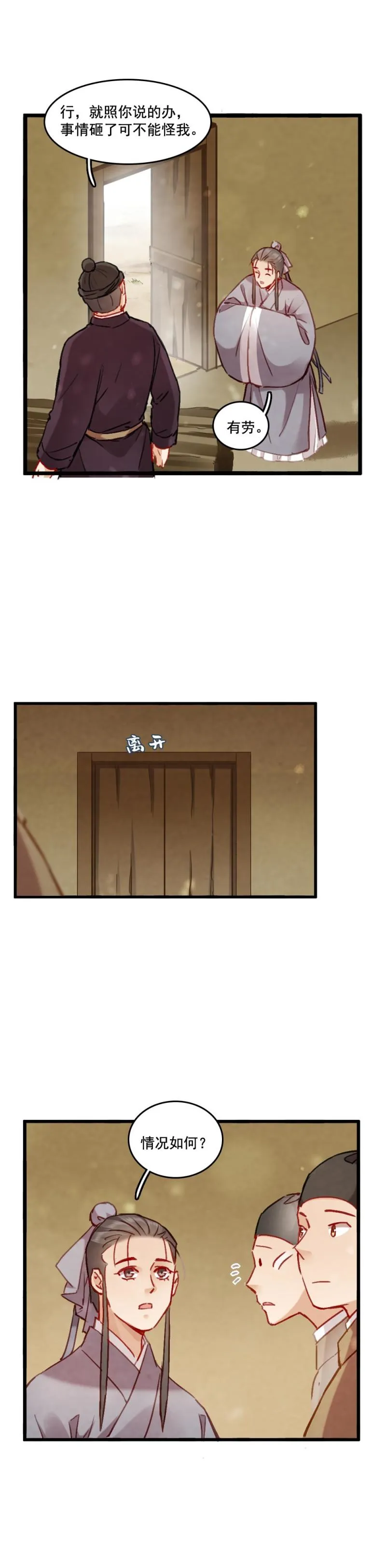 79 第5页