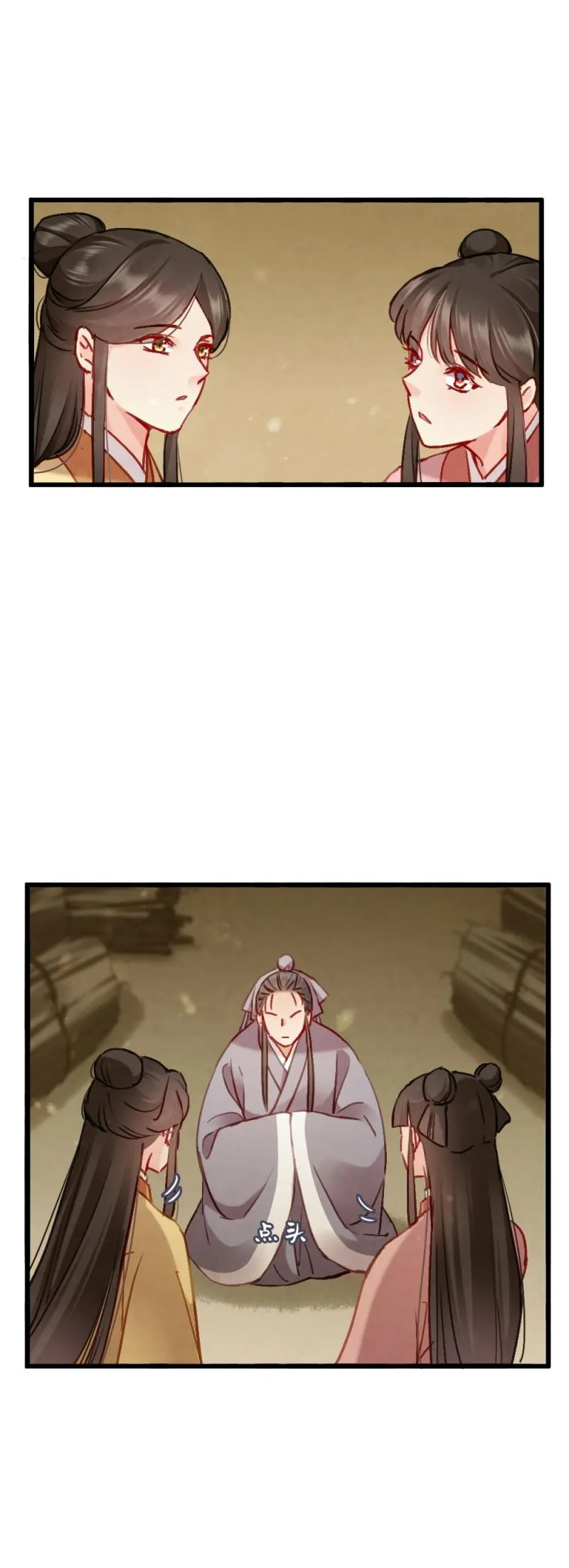 79 第9页
