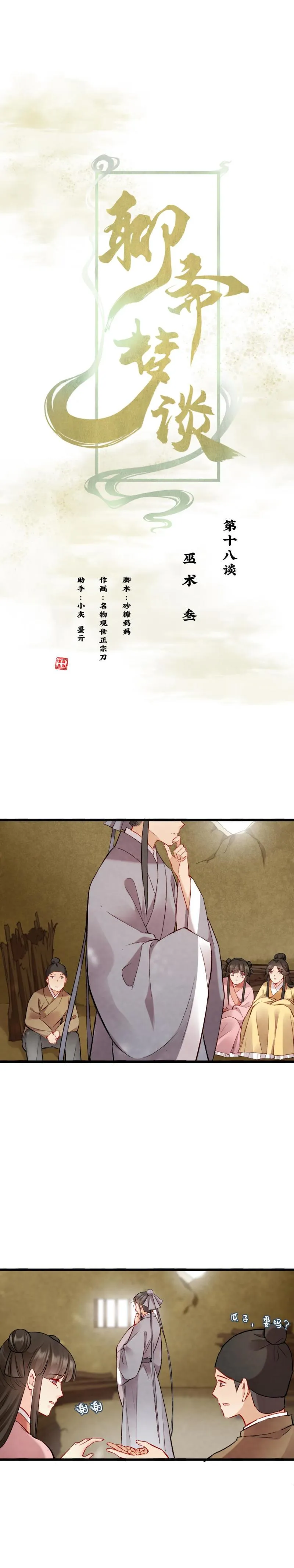 80 第1页