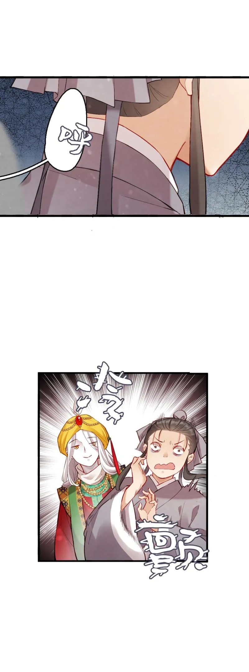80 第3页