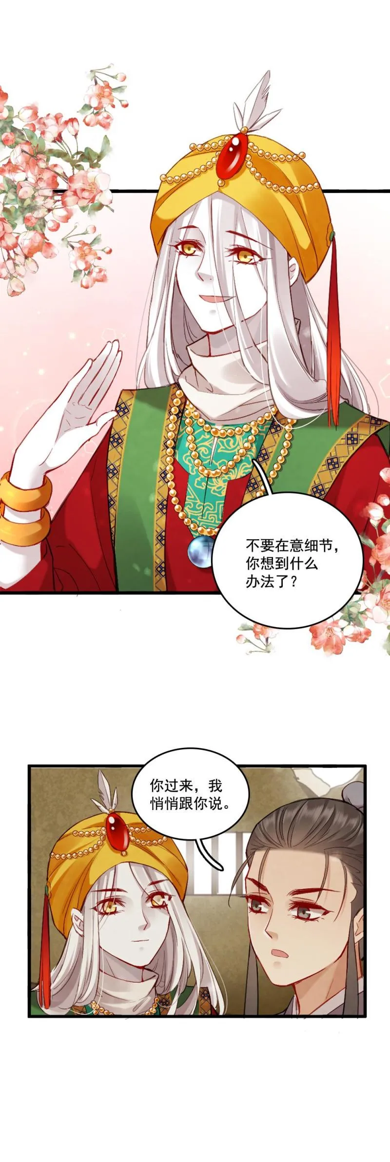 80 第5页