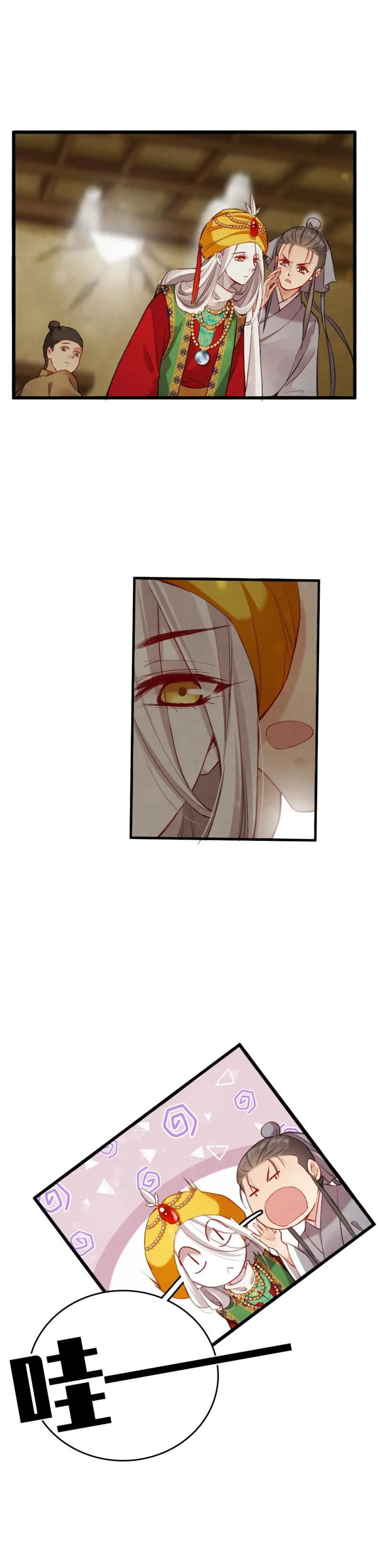 80 第6页