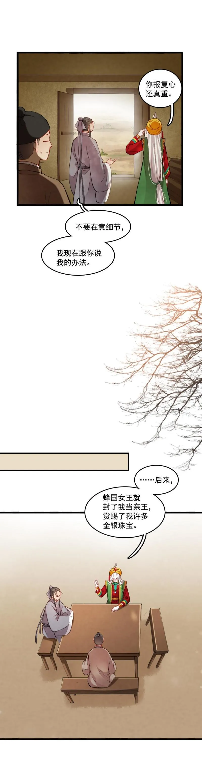 80 第7页