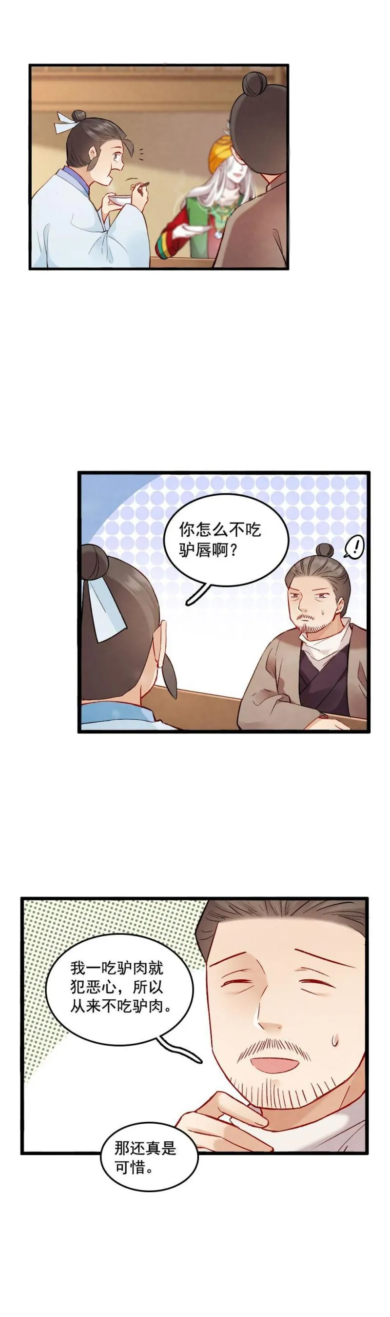81 第1页