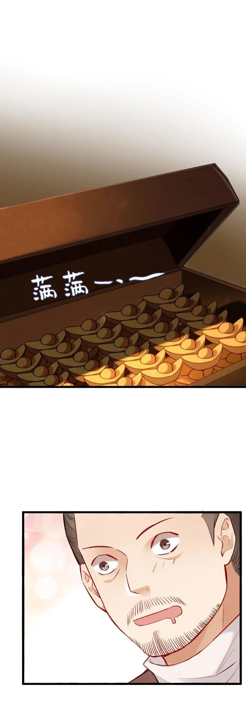 81 第6页