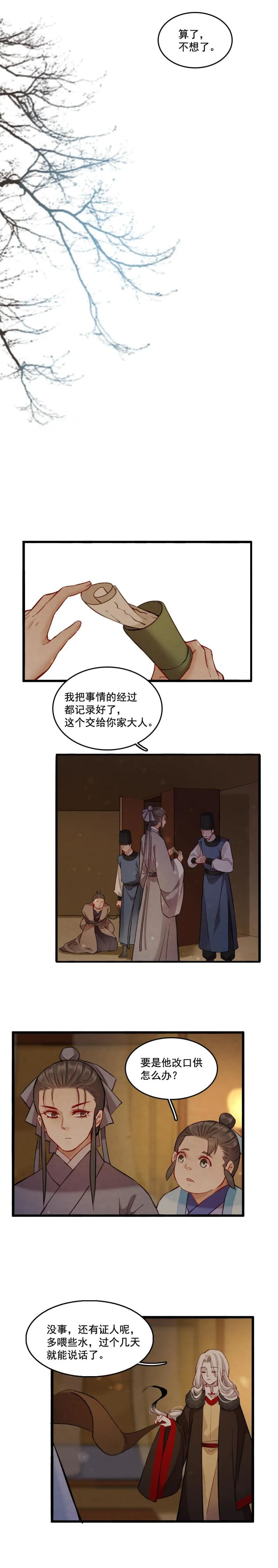 81 第21页