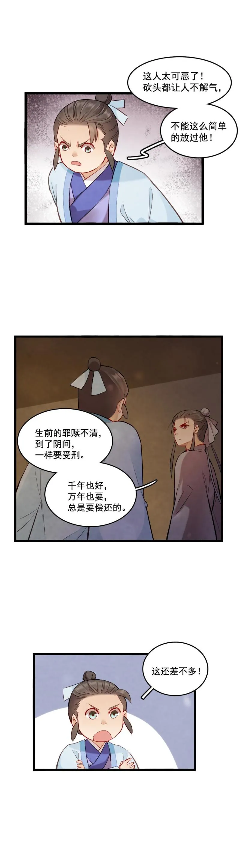 81 第22页