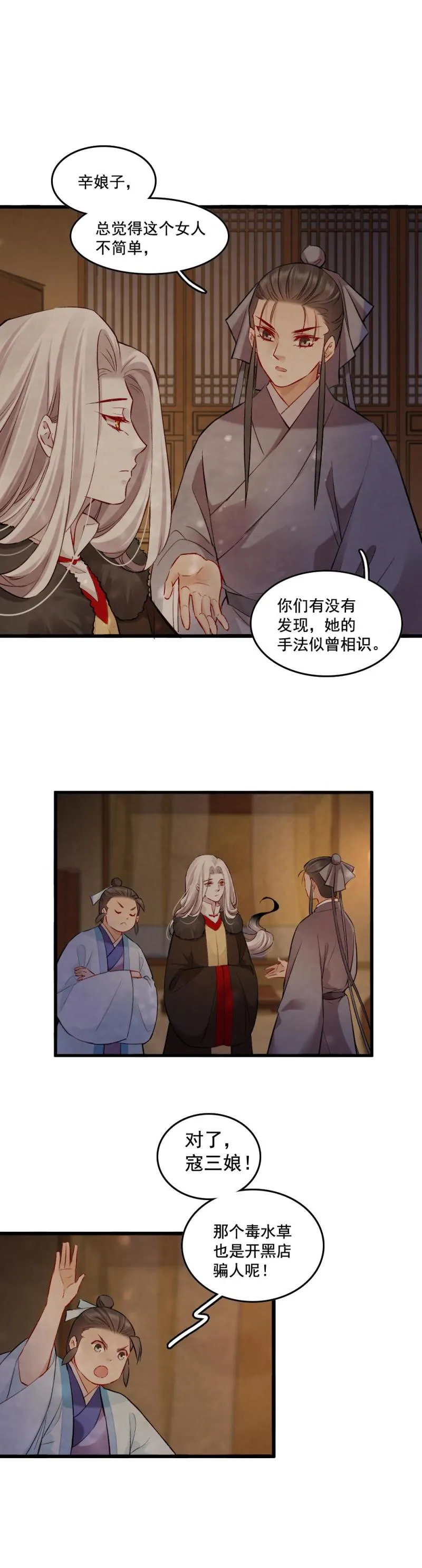 81 第23页
