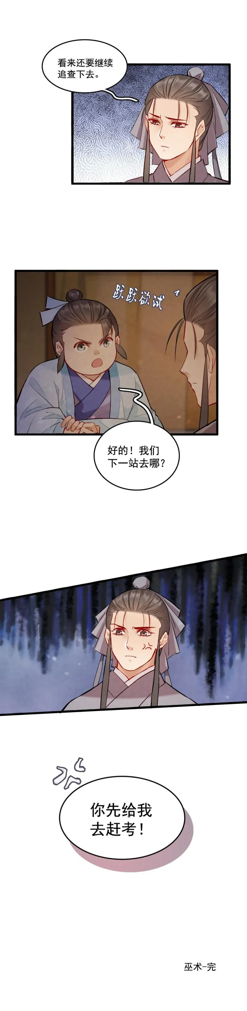 81 第24页
