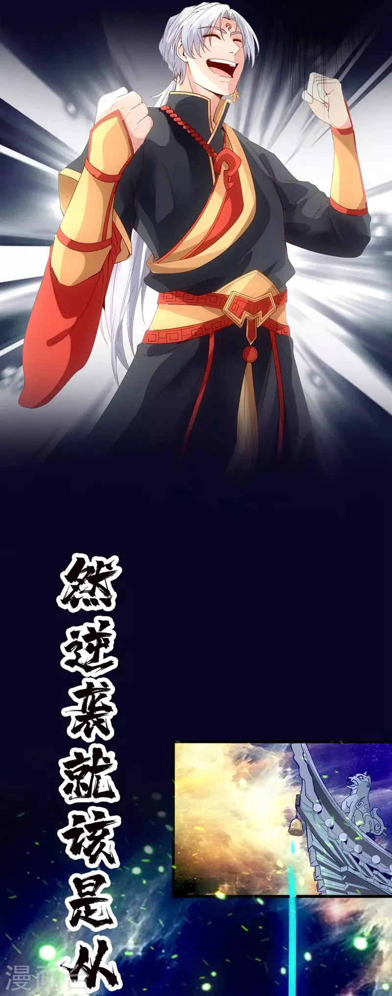 预告 第7页