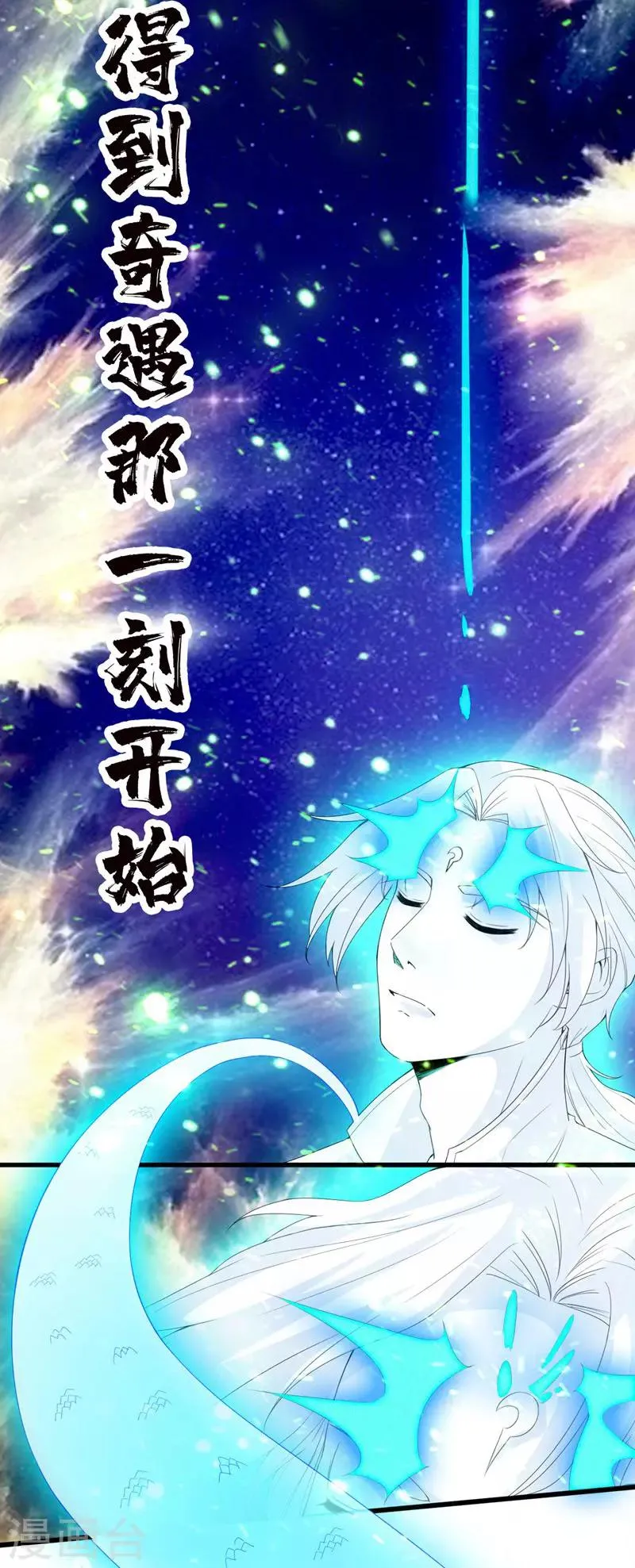 预告 第8页