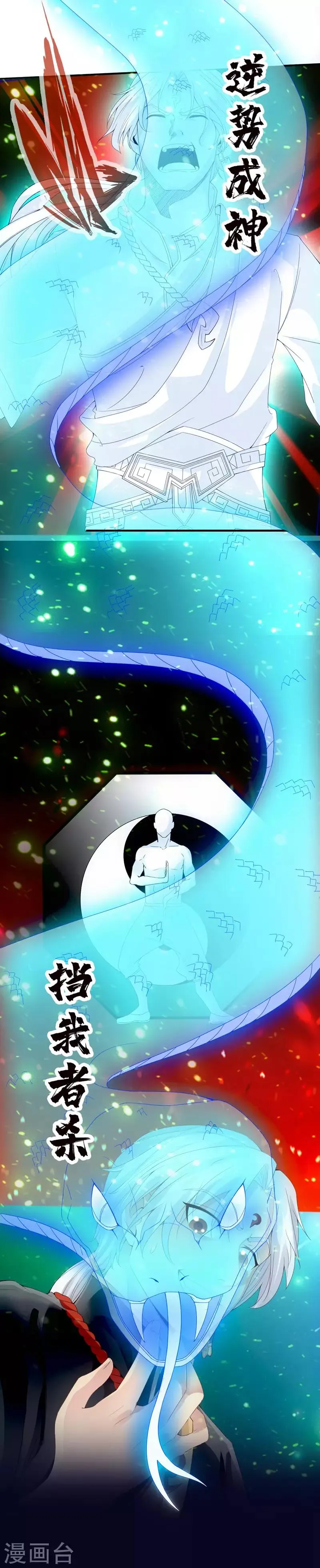 预告 第9页