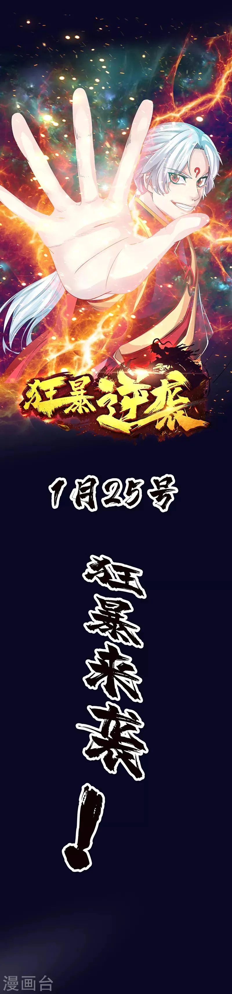 预告 第10页