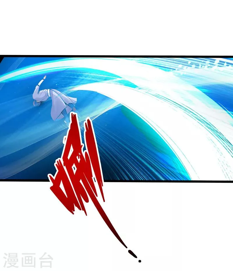 第3话 逆袭第一弹 第39页