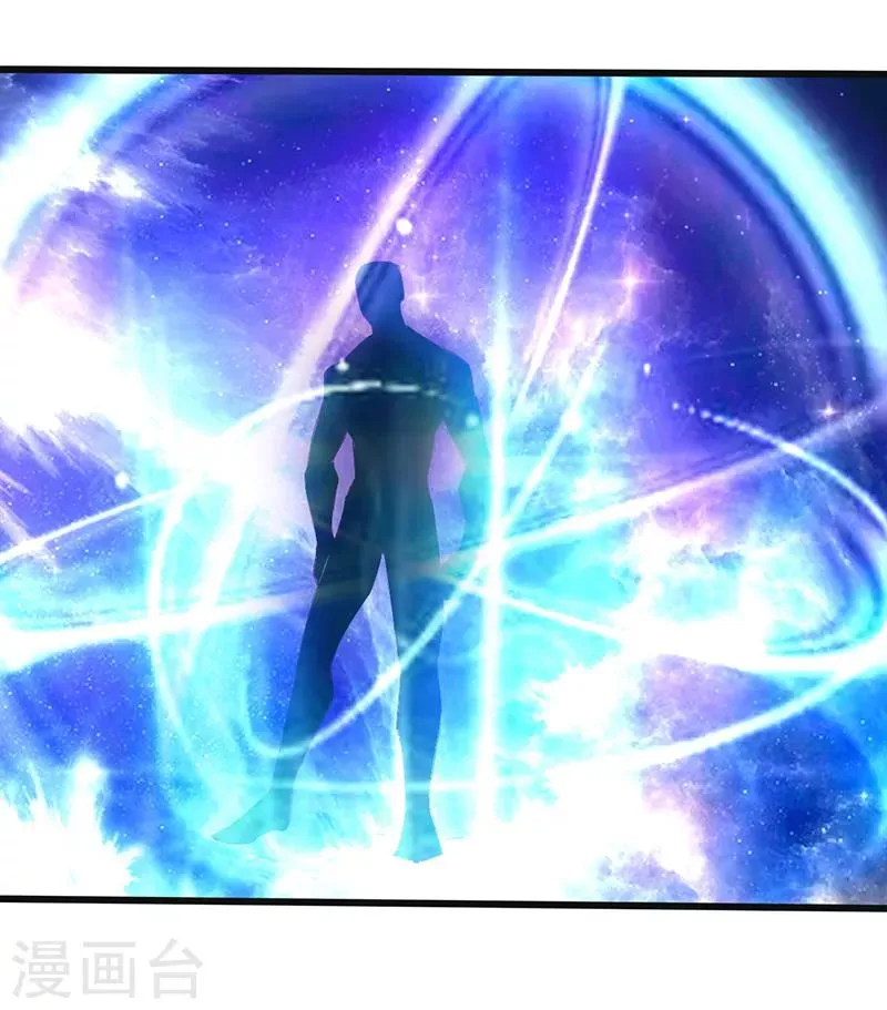 第7话 神奇武衍 第26页