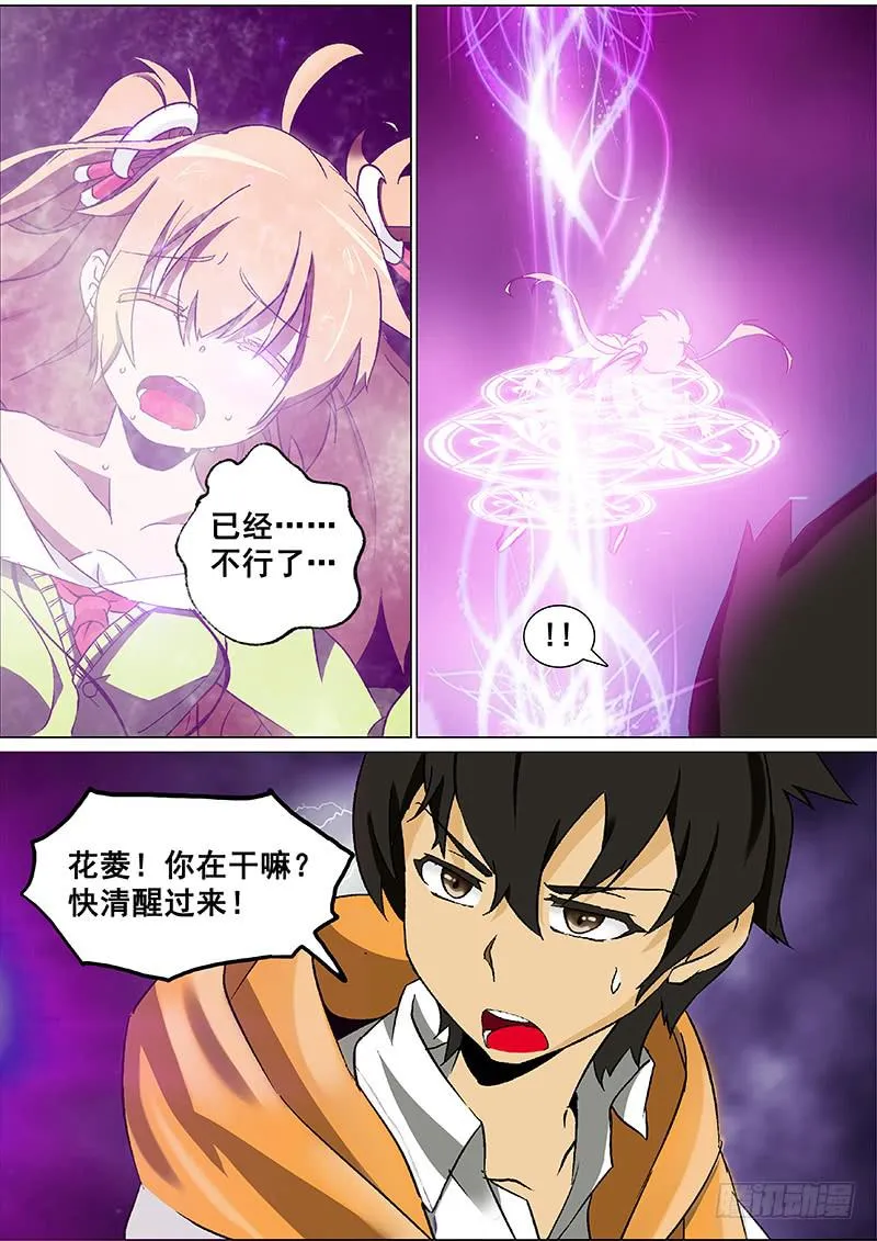 11、南千羽 第1页