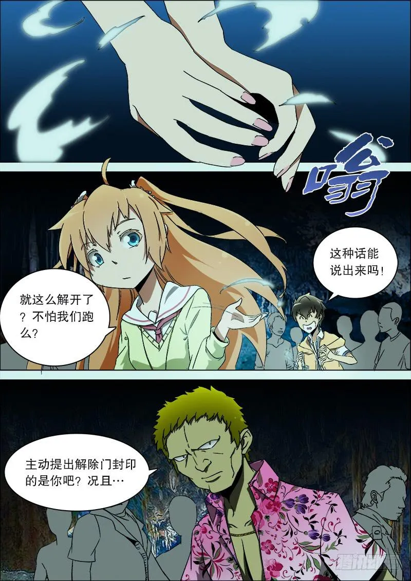 21、破封 第1页