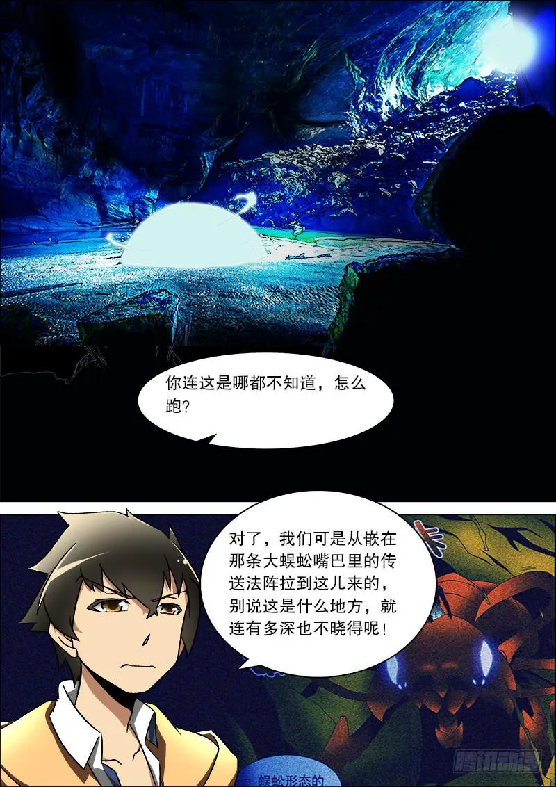 21、破封 第2页