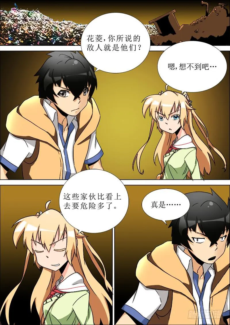 23 第1页